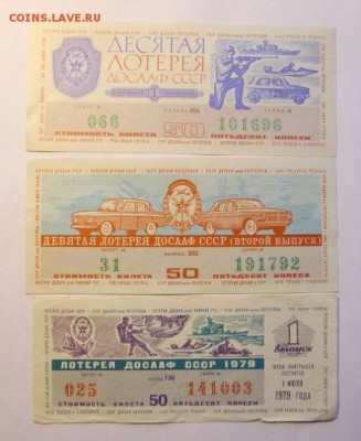 до 22-00мск 14.10.17 - P1030512.JPG