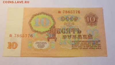 до 22-00мск 14.10.17 - P1030517.JPG