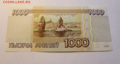 до 22-00мск 14.10.17 - P1030519.JPG