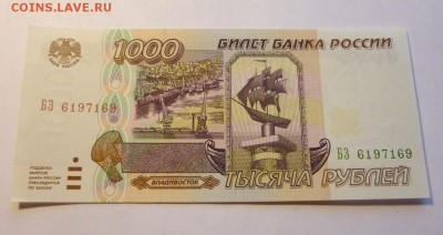 до 22-00мск 14.10.17 - P1030518.JPG