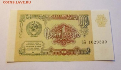 до 22-00мск 14.10.17 - P1030520.JPG