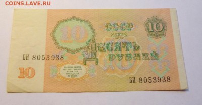 до 22-00мск 14.10.17 - P1030529.JPG