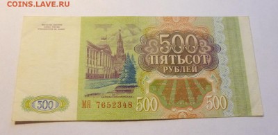 до 22-00мск 14.10.17 - P1030531.JPG