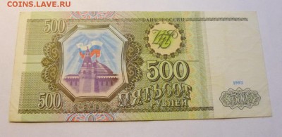 до 22-00мск 14.10.17 - P1030530.JPG