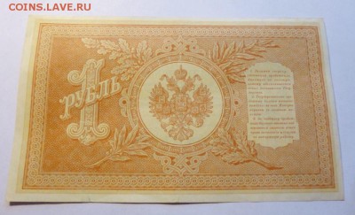 до 22-00мск 14.10.17 - P1030532.JPG