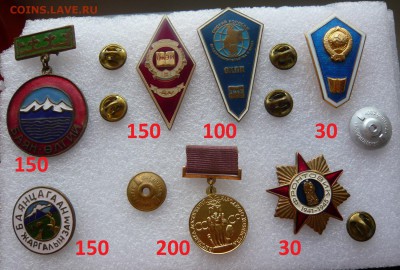 Знаки разные  30 - 200 руб. Фикс. До 12.10. в 22:00 мск - 30 - 200 (1).JPG
