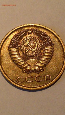 3 копейки 1977 года - DSC_0192.JPG
