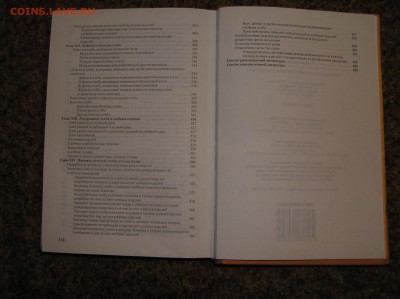 Технология хлебопекарного производства - технология хлебопекарного4.JPG