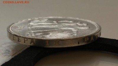 РУБЛЬ 1924 UNC в коллекцию до 15.10.17 в 22.00 - 2F638451-0E74-41A5-9550-F06367190369