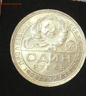 РУБЛЬ 1924 UNC в коллекцию до 15.10.17 в 22.00 - 9238F438-1DF7-425B-97EE-AEBB5CB2EE77