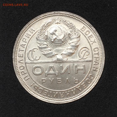 РУБЛЬ 1924 UNC в коллекцию до 15.10.17 в 22.00 - F6F60CA0-EF87-4A30-9DBB-3D74E324F973