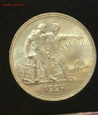 РУБЛЬ 1924 UNC в коллекцию до 15.10.17 в 22.00 - 9E717DB4-C151-461F-A018-45451561A1FC