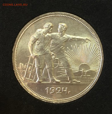 РУБЛЬ 1924 UNC в коллекцию до 15.10.17 в 22.00 - C7CE8CFB-424D-4B74-B969-5D10A267D842