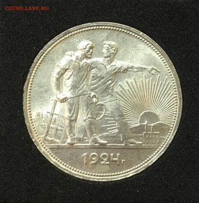 РУБЛЬ 1924 UNC в коллекцию до 15.10.17 в 22.00 - 830F8680-10BC-4C7D-AE3B-7EE47A0DE311