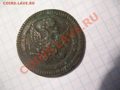 Помогите оценить монетку 2 копейки 1802 года - IMG_4263.JPG