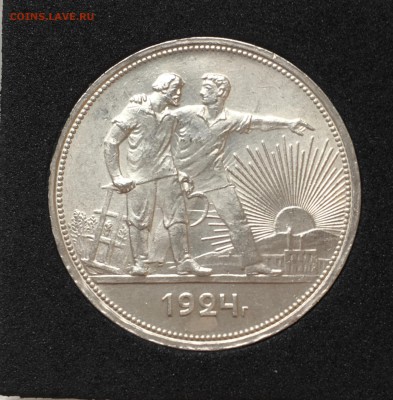 РУБЛЬ 1924 UNC в коллекцию до 15.10.17 в 22.00 - 7F698FB6-5F61-40F6-987D-F783C323BFD1