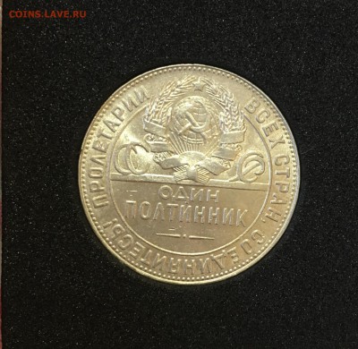 50 КОПЕЕК 1924 Т.Р.(Au) С 200р. До 16.10.17 в 22.00 - B49311B6-EE6A-4B43-9E35-C4250240EAEC