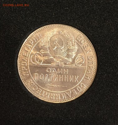 50 КОПЕЕК 1924 Т.Р.(Au) С 200р. До 16.10.17 в 22.00 - AAEA69F4-3046-4F3C-BEB6-22544E28C046