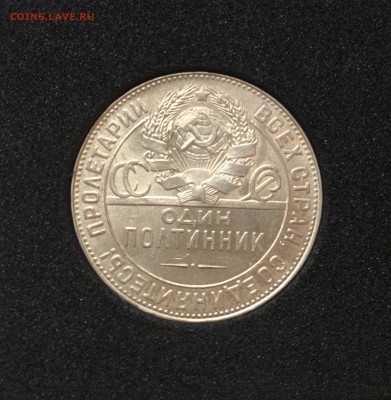 50 КОПЕЕК 1924 Т.Р.(Au) С 200р. До 16.10.17 в 22.00 - 42D5E3DC-5D90-4BCA-895A-324DE8665047