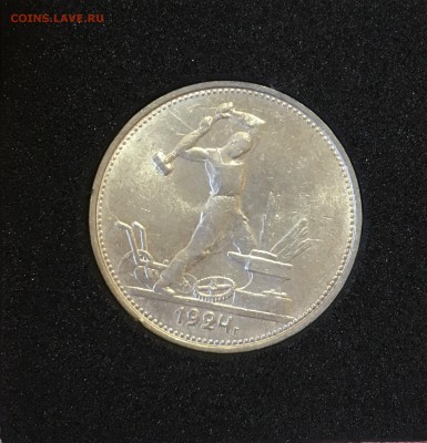 50 КОПЕЕК 1924 Т.Р.(Au) С 200р. До 16.10.17 в 22.00 - CB5A2C72-52E6-496D-8AA7-7462A9C0F1D6