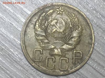 5 копеек 1936  до 15.10.17 22-00 по мск - IMG_3846.JPG