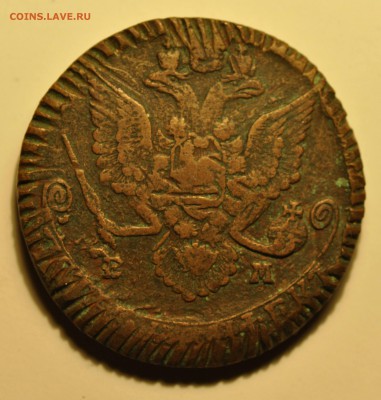 5 копеек 1774, 1785 гг до 17.10.17 в 22.00 МСК - _DSC7319.JPG
