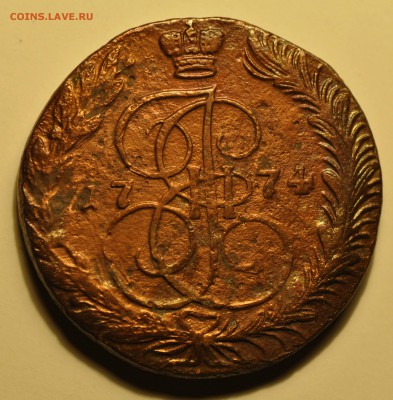 5 копеек 1774, 1785 гг до 17.10.17 в 22.00 МСК - _DSC7313.JPG
