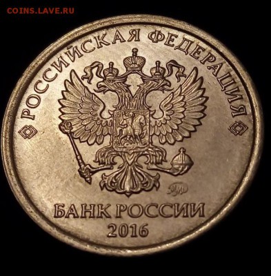 1 рубль 2016ммд полный раскол реверса - fjN0DRmBOIU_1