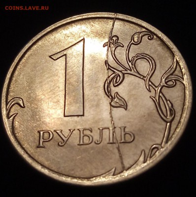 1 рубль 2016ммд полный раскол реверса - YYh7HobOxow