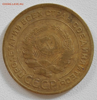 5 копеек 1930, 1956 гг. до  17.10.17 в 22.00 МСК - _DSC7300.JPG