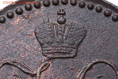 2 копейки 1847 см - aPAEQRS76xxVS8fZgl5wmBmvYNo