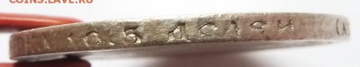 50 копеек 1896 АГ до 12.10.17 (22.00 мск) - г4