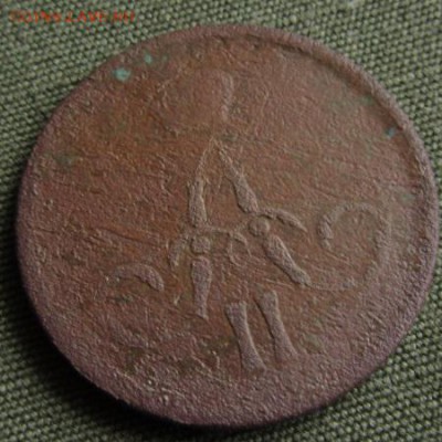 1 копейка 1797-1912гг. - до 18.10.2017г. в 22.40 - 1 861 а.JPG
