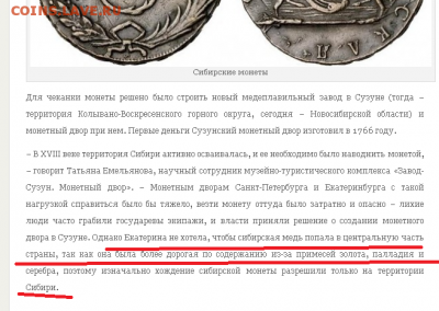 2 копейки 1847 см - bcMRR38jHYU92Kos2tBWEEJdZcg