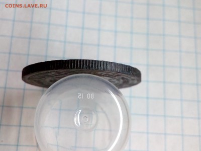 3 копейки 1903г. СПБ - до 18.10.17 в 22.00 - IMG_20171012_140911