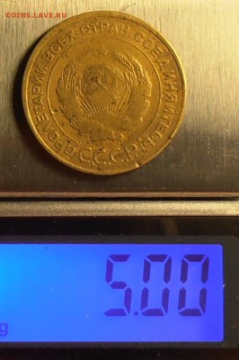 5 копеек 1935 старый шт.А гладкий гурт - PA070025.JPG