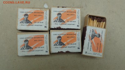 Спички  старые  № 5  до 17.10  в 21-45 мск - DSC01138.JPG