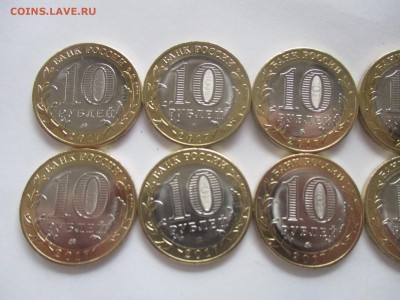 10 руб. 2017 г. Ульяновская область, 10 монет - IMG_9032.JPG