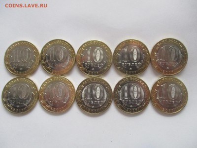 10 руб. 2017 г. Ульяновская область, 10 монет - IMG_9031.JPG