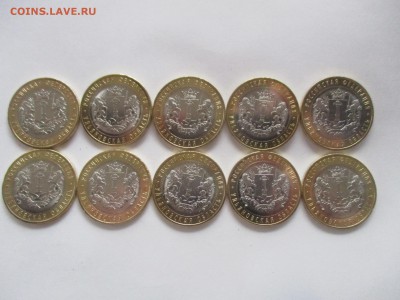 10 руб. 2017 г. Ульяновская область, 10 монет - IMG_9028.JPG