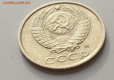 10 копеек 1990г М Подлинность, Оценка - IMG_20171012_114630
