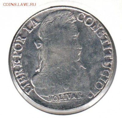 8 соль 1835 года на оценку - 8 соль()