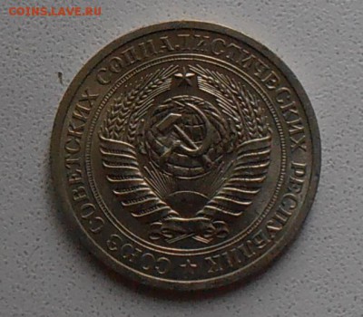 1 рубль 1969 года мешковой - PA120050.1