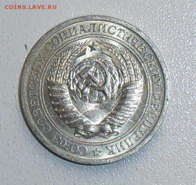 1 рубль 1969 года мешковой - PA120054.JPG