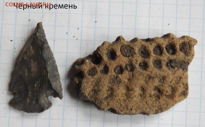 Наконечники и керамика -неолит до 16 10  в 22 00 - DSCN7277.JPG