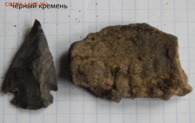 Наконечники и керамика -неолит до 16 10  в 22 00 - DSCN7278.JPG