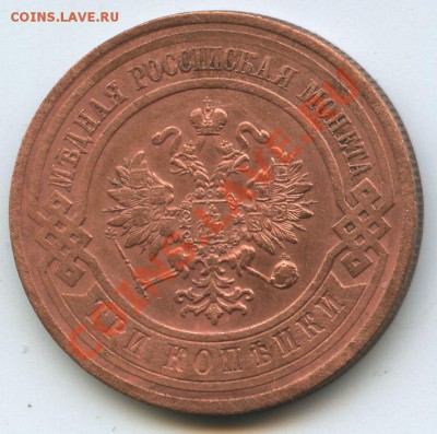 3коп.1915г.     до     14.3.11г.       20ч.00м. - File0660