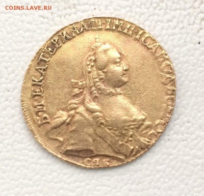 5 рублей 1764 года. Золото. Екатерина II - IMG_5308+