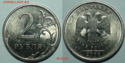 2 рубля 2009 сп. 10 монет - ВСЕ РАЗНОВИДНОСТИ - 10