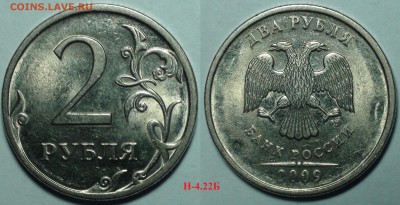 2 рубля 2009 сп. 10 монет - ВСЕ РАЗНОВИДНОСТИ - 5